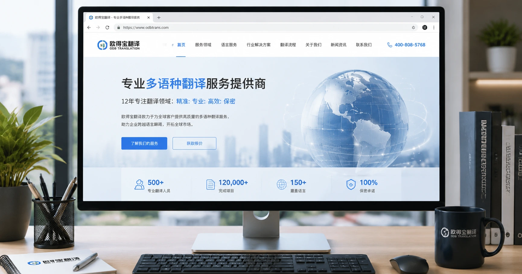 Guide to ttjl com login register and How to Access the Platform - image 1